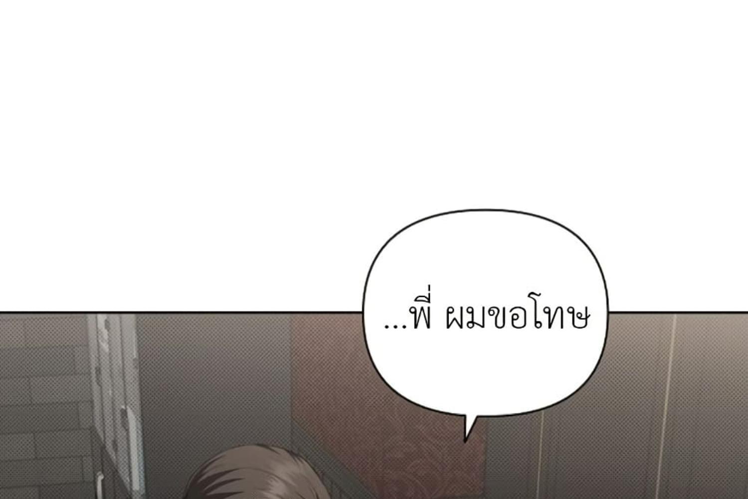 หน้า 106