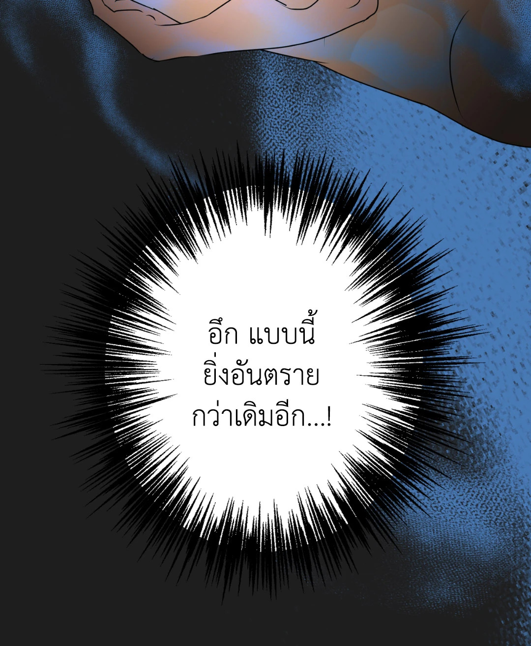 หน้า 78