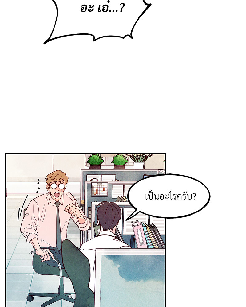 หน้า 90