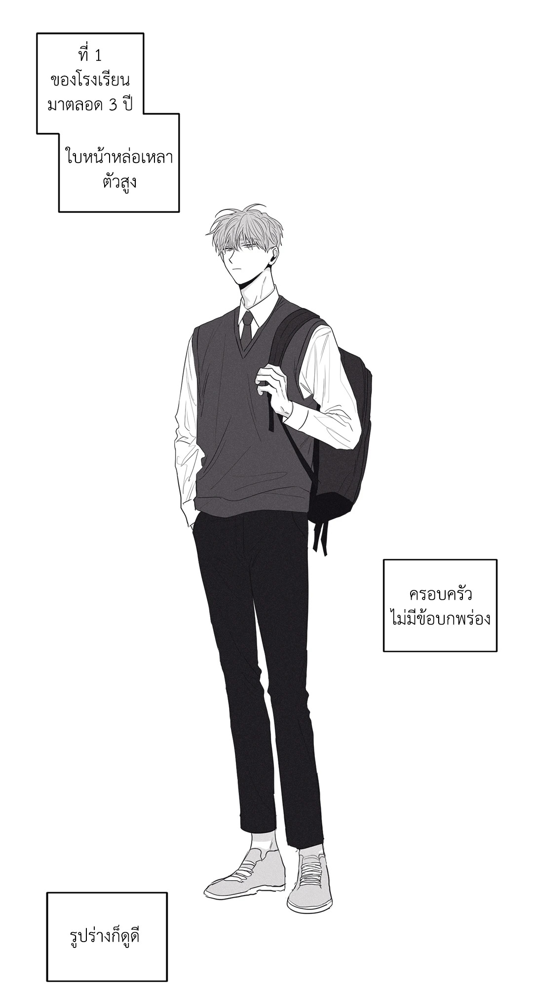 หน้า 19