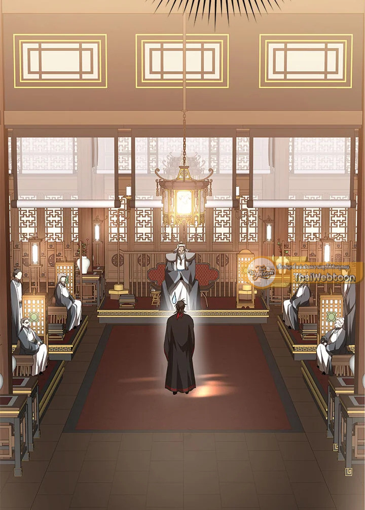 เส้นทางนักพรต | Path of the Shaman ตอนที่ 103 - รูปที่ 2