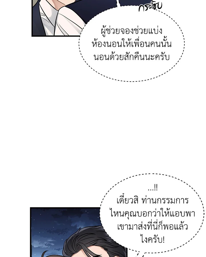 หน้า 72