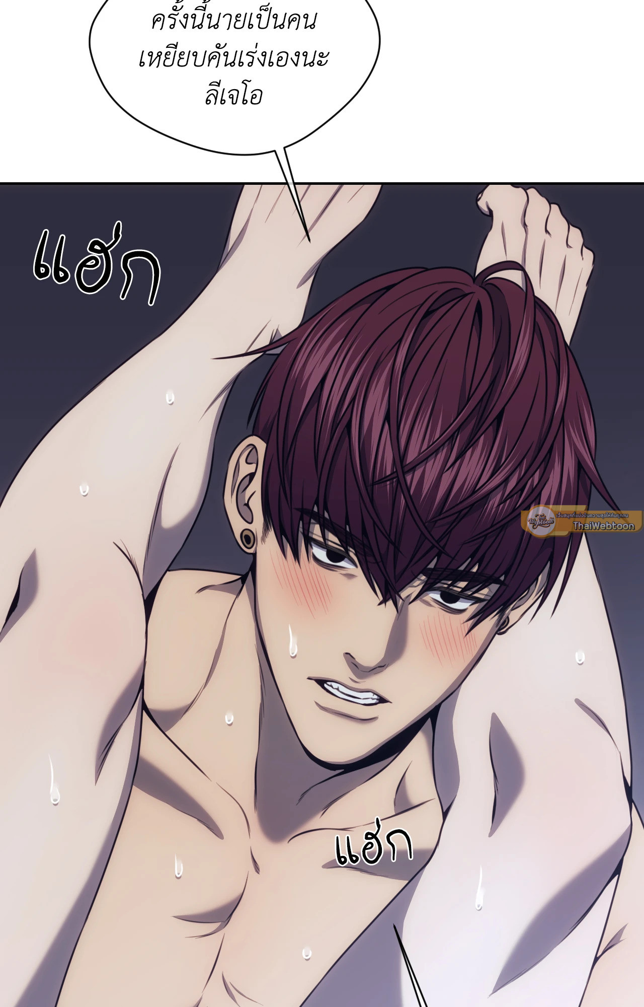 หน้า 71