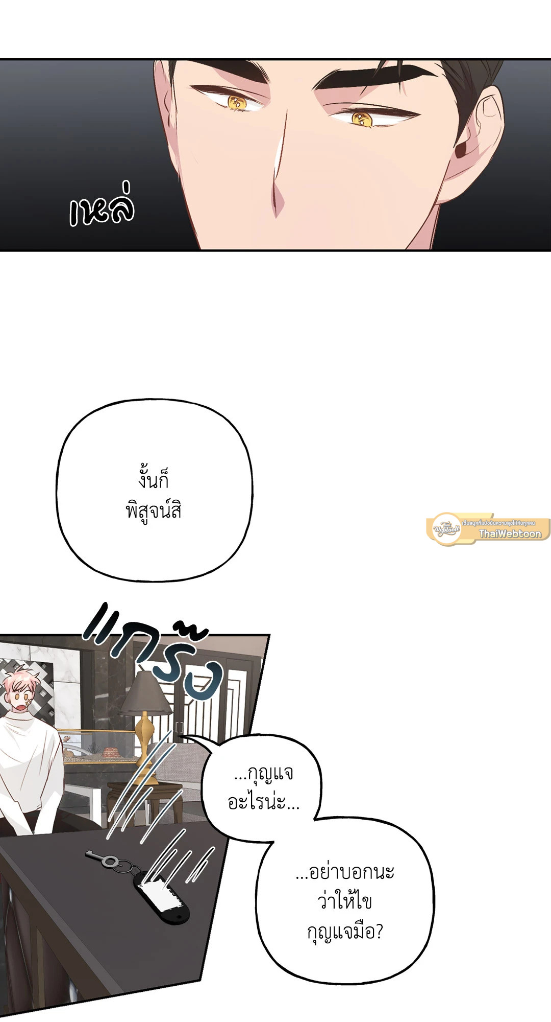 หน้า 37