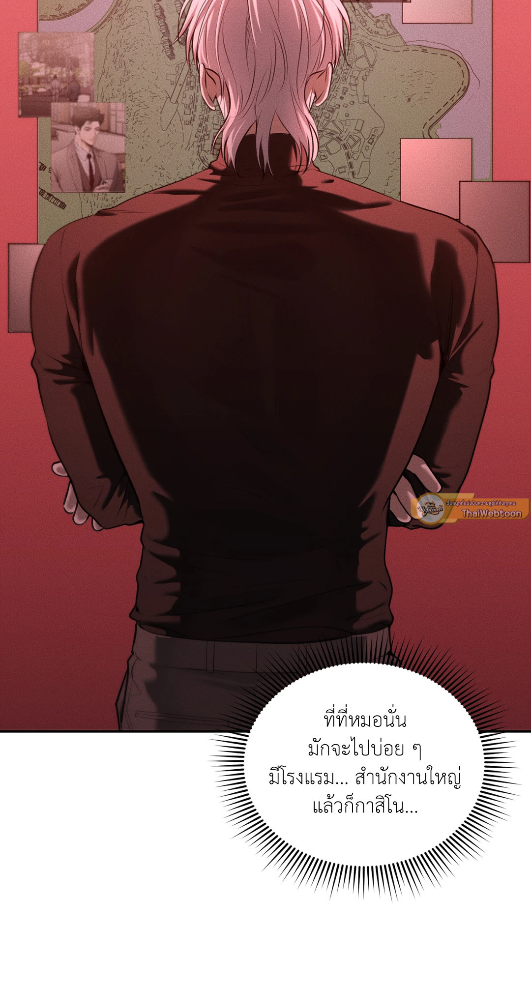 หน้า 25