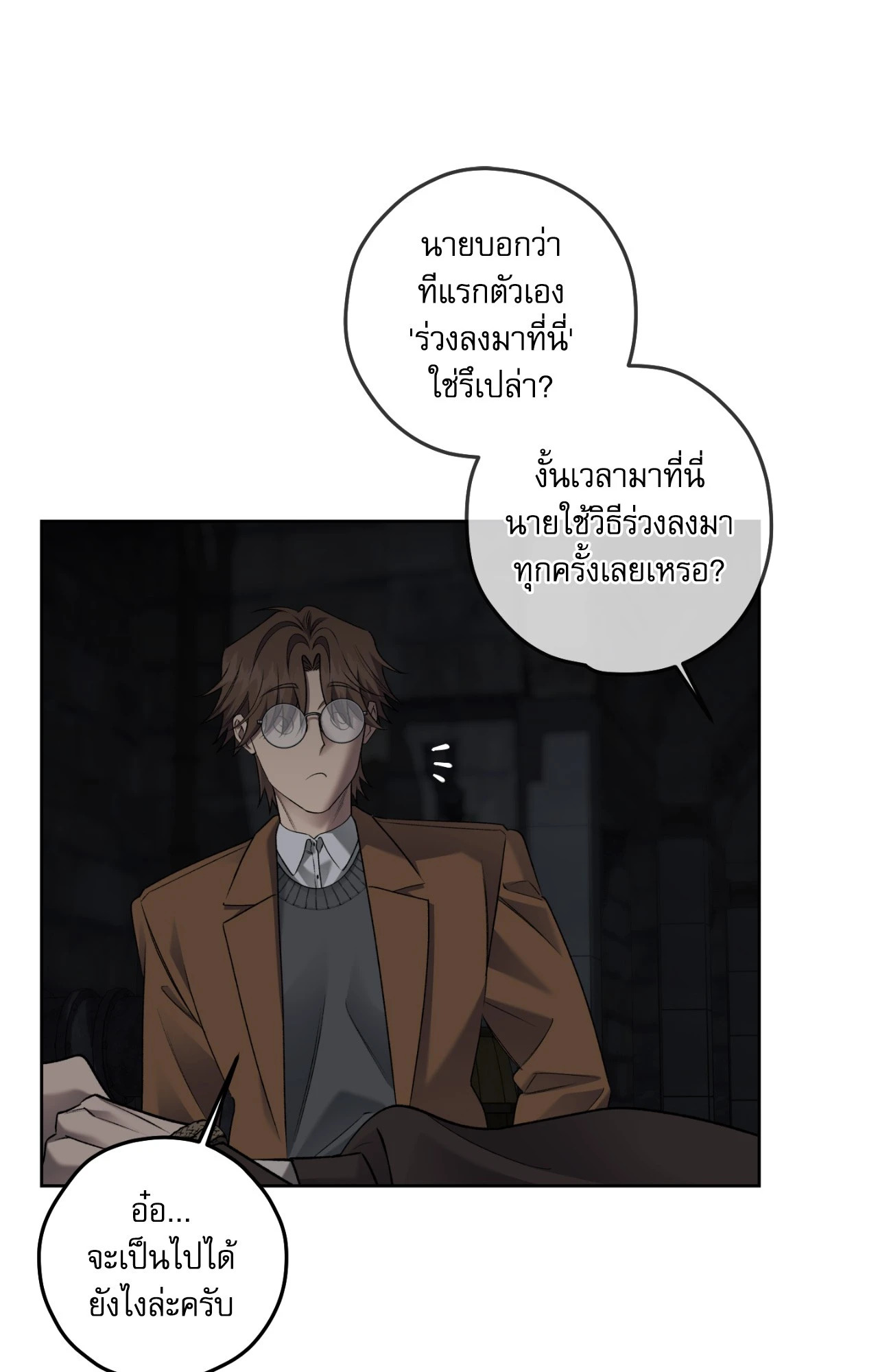 หน้า 40