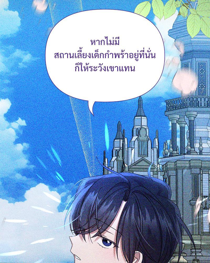 หน้า 110