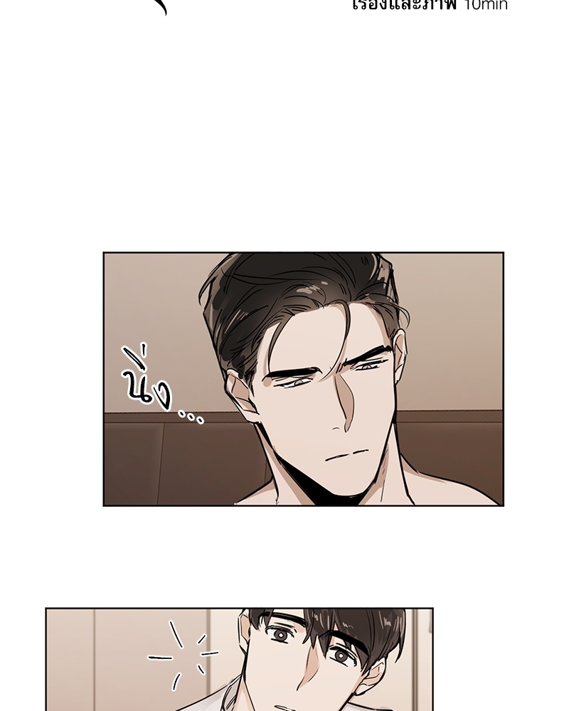 อสูรเลือดเย็น | Cold-Blooded Beast ตอนที่ 5 - รูปที่ 2