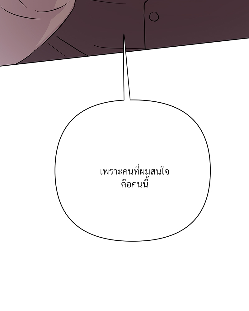 หน้า 157