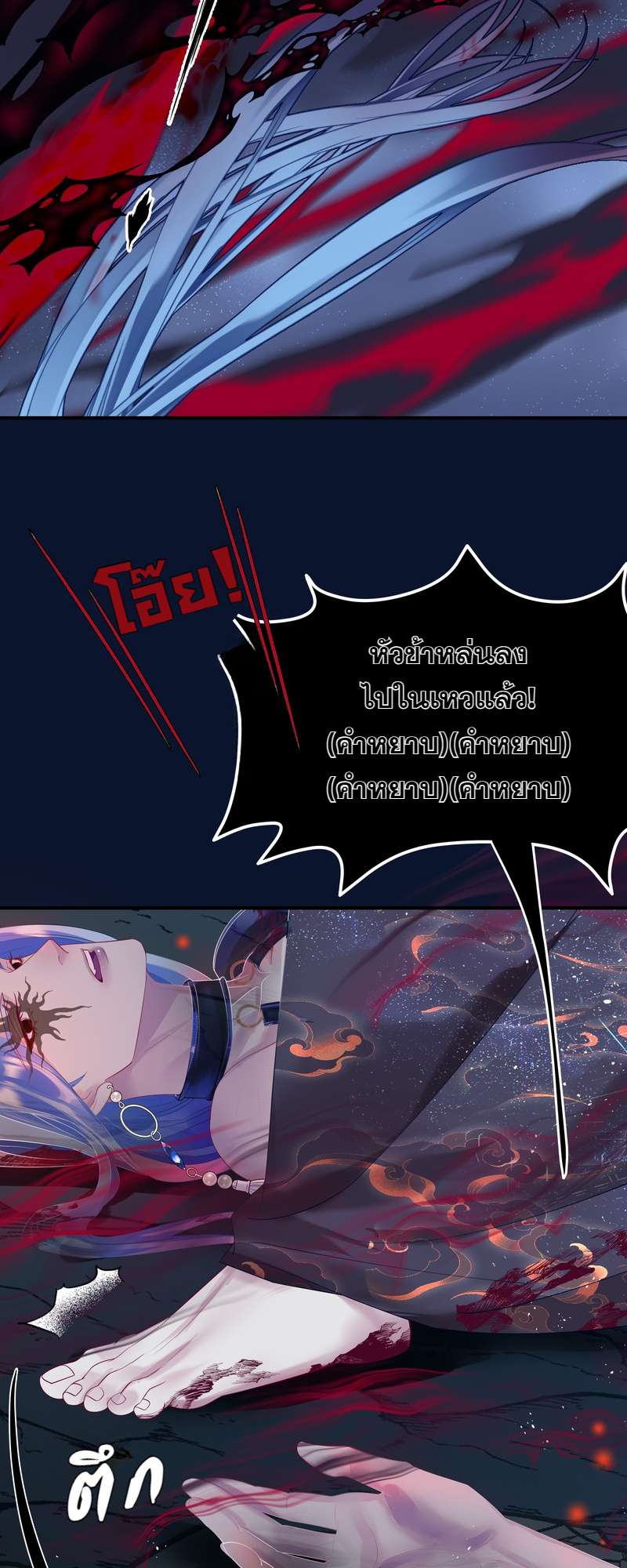 หน้า 67