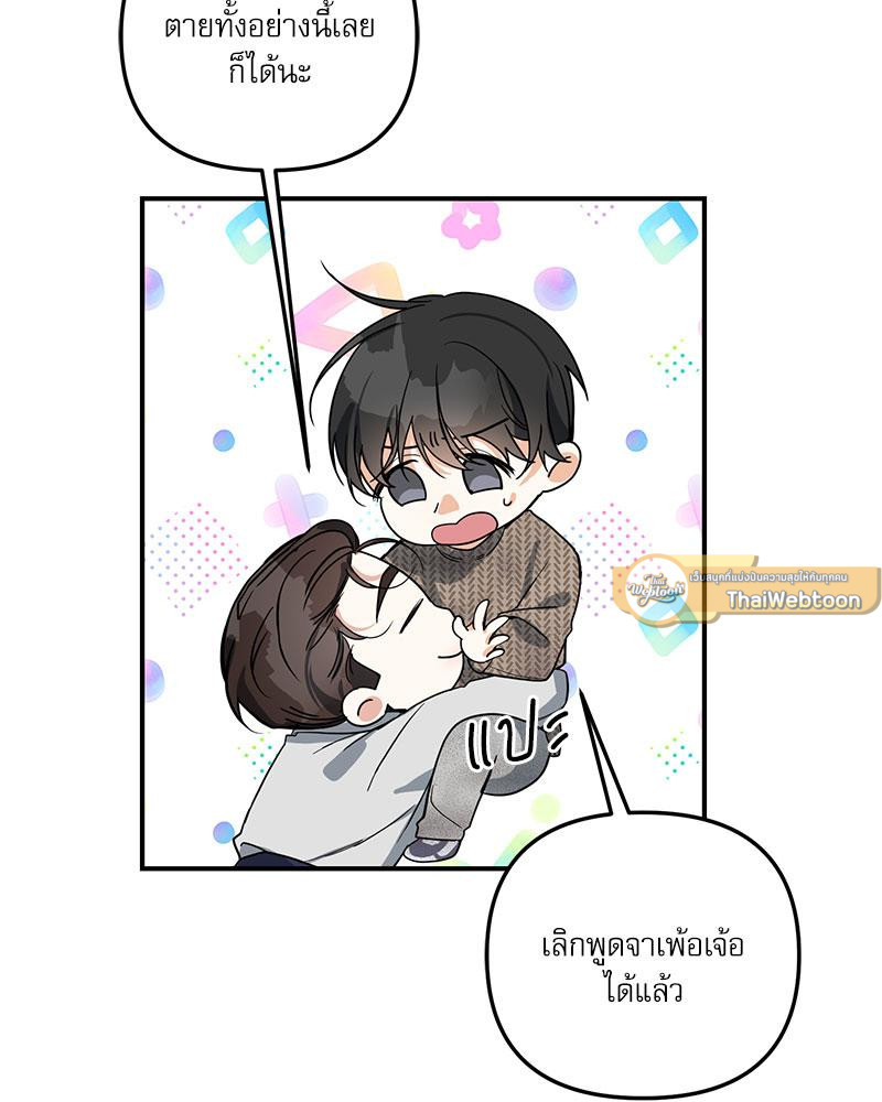 หน้า 63