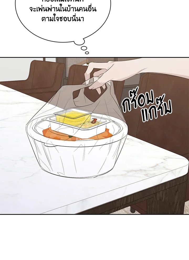 หน้า 83