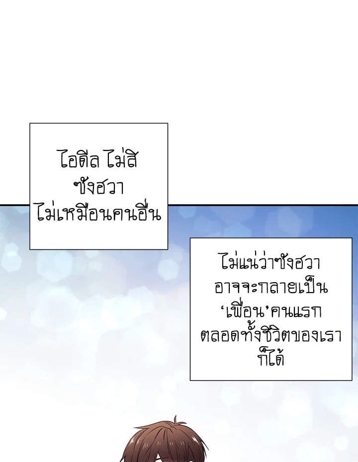 หน้า 63