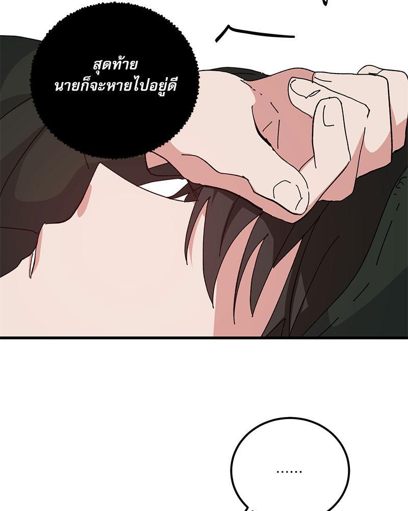 หน้า 69