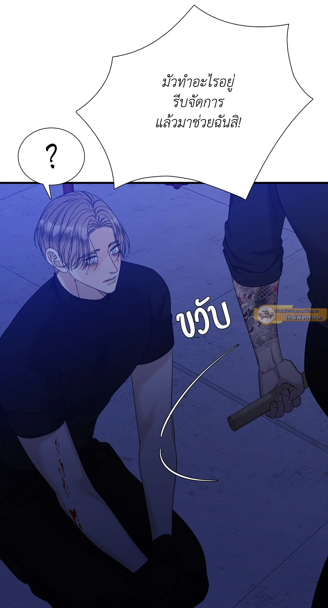 หน้า 26