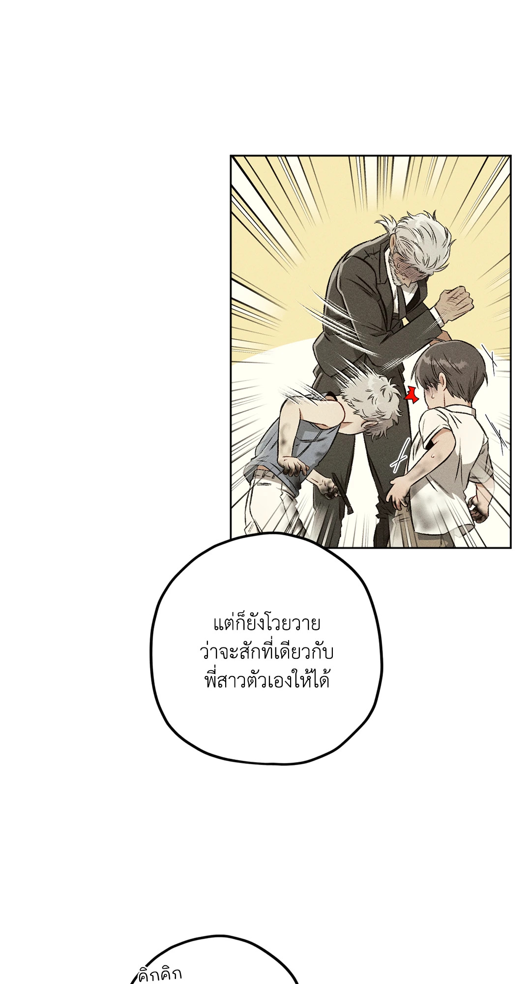 หน้า 77