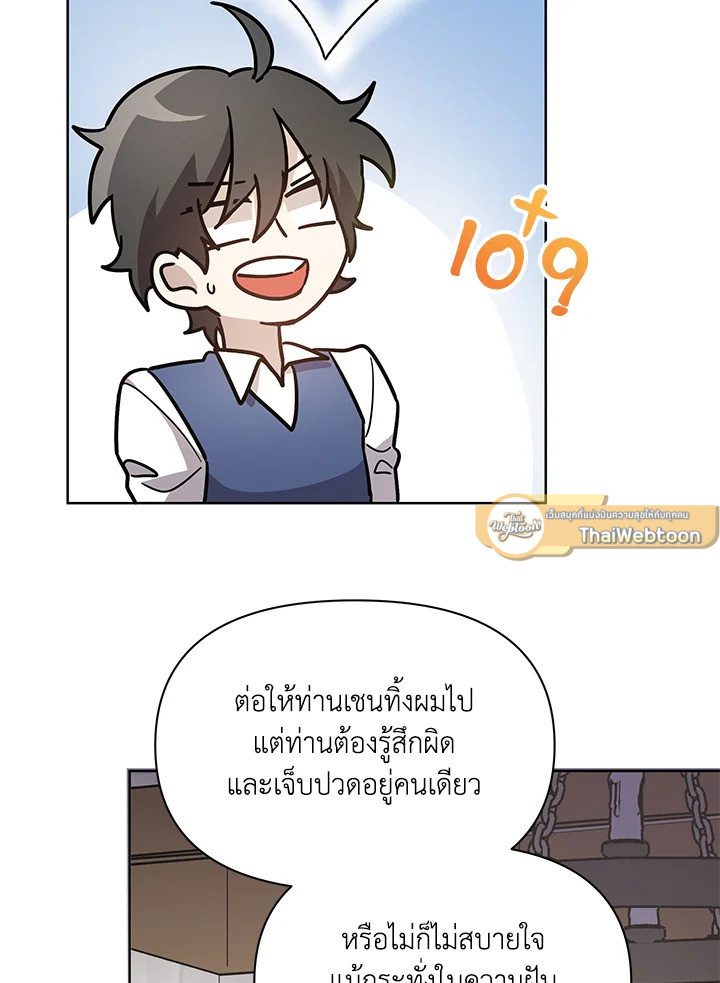 หน้า 99