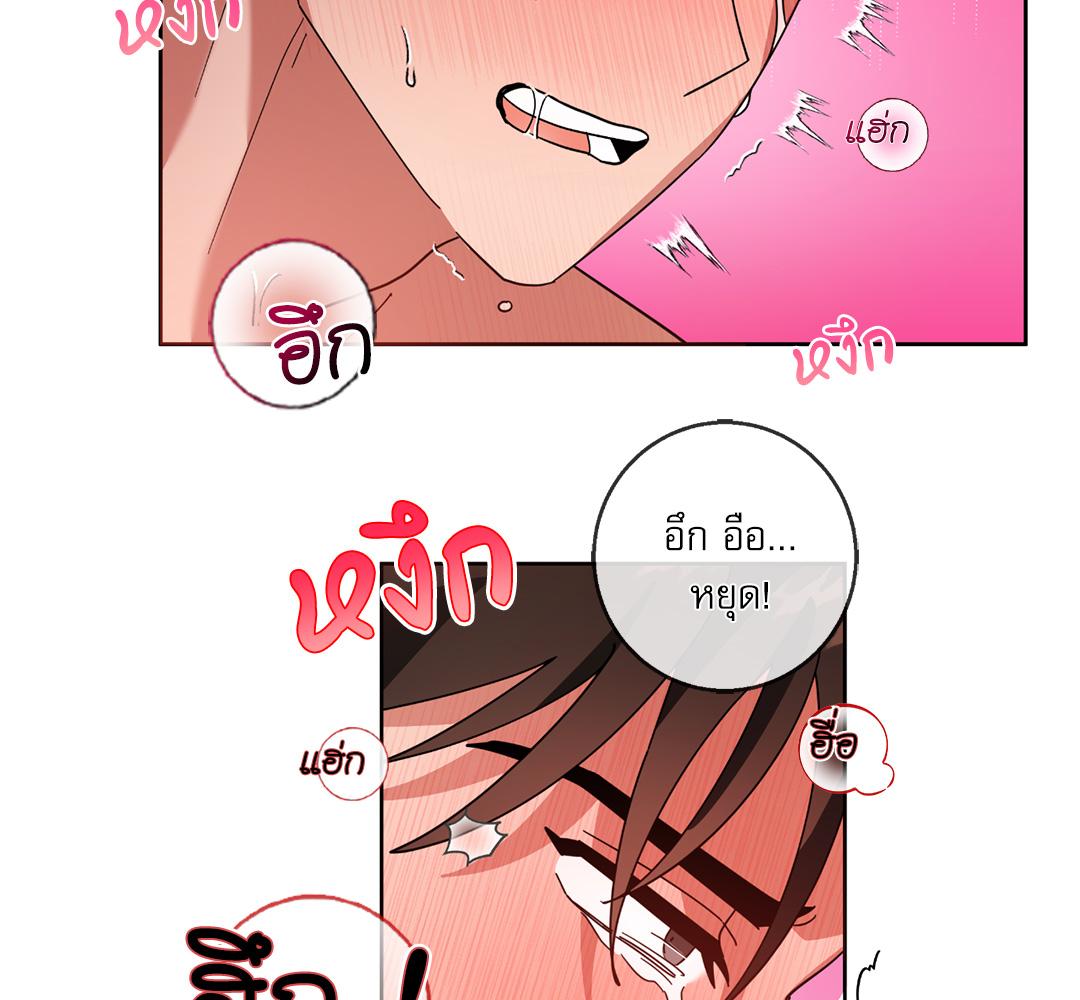 หน้า 84