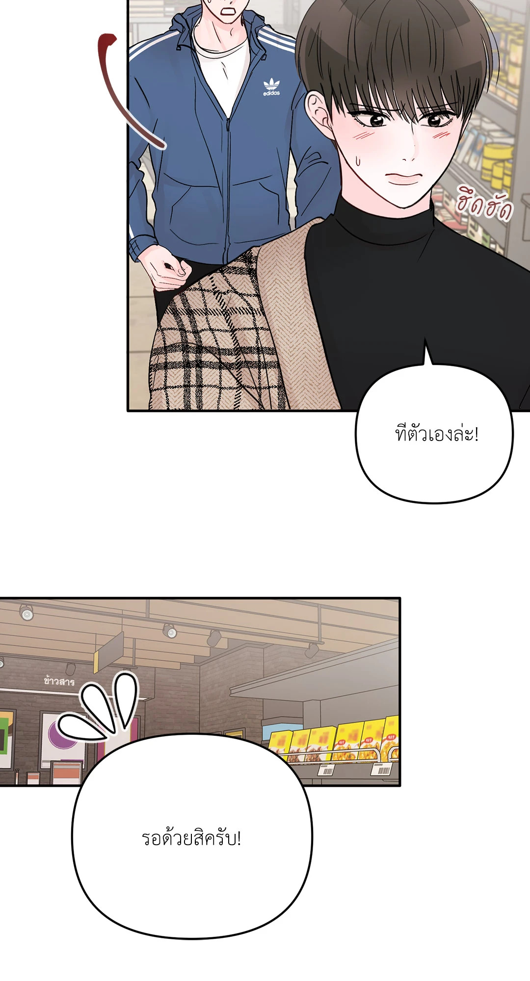 หน้า 61