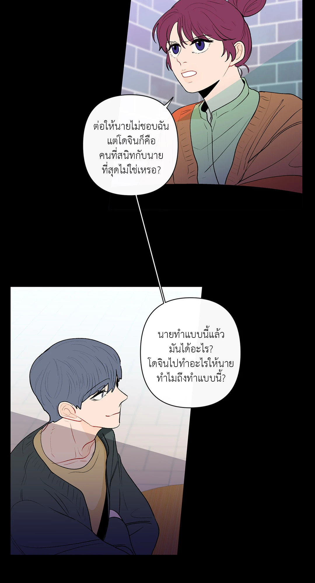 หน้า 52