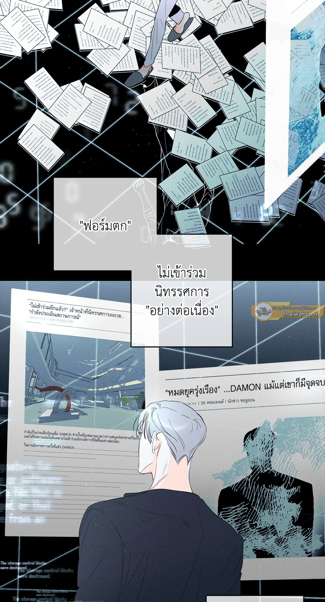 หน้า 5