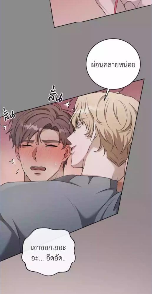 หน้า 50
