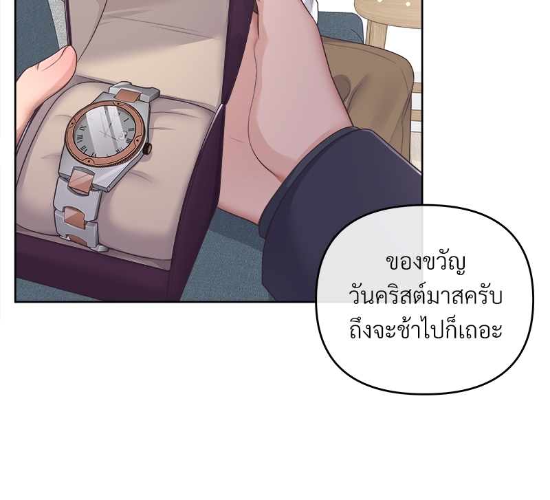 หน้า 81