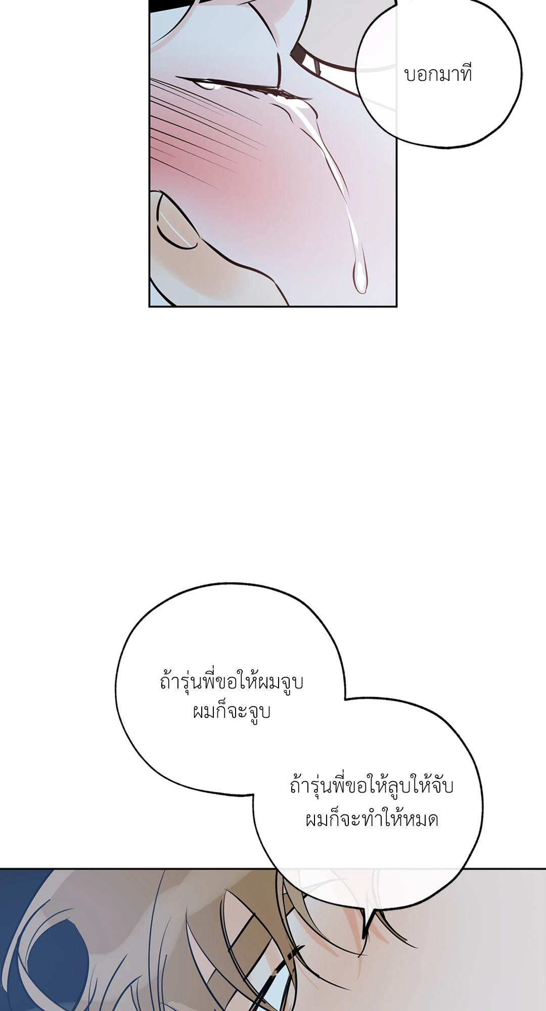 หน้า 76