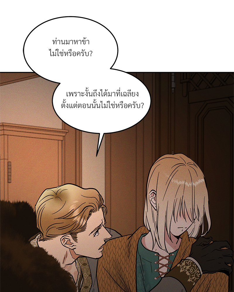 หน้า 109