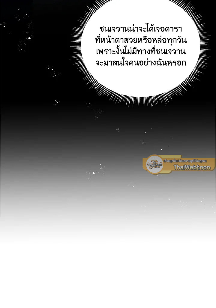 หน้า 101