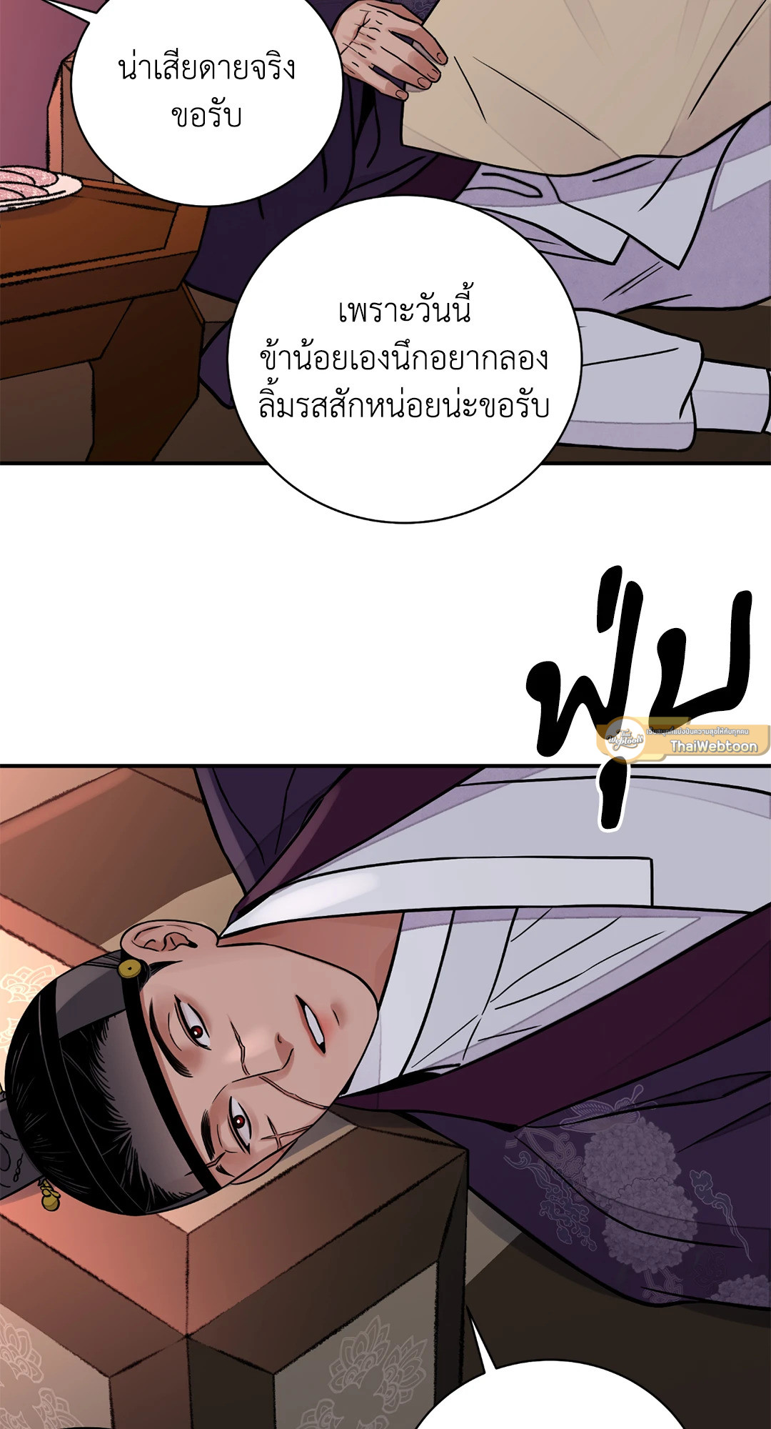 หน้า 64