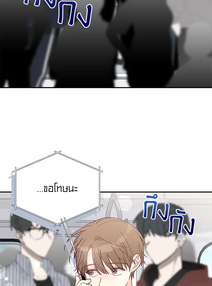 หน้า 78