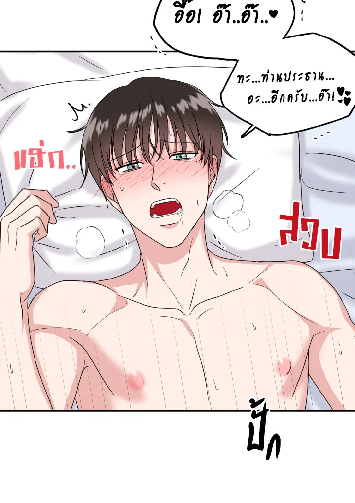 หน้า 46