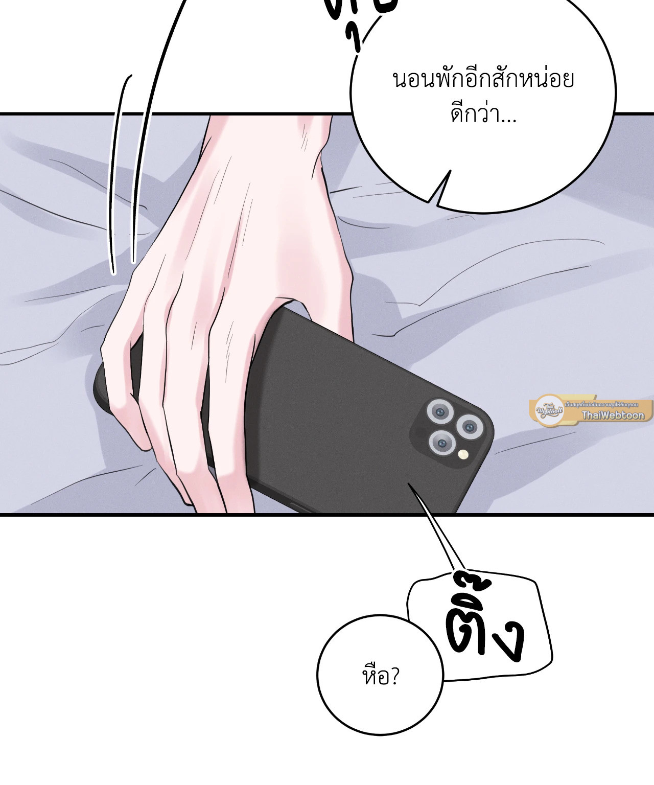หน้า 65