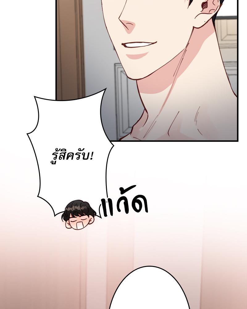 หน้า 87