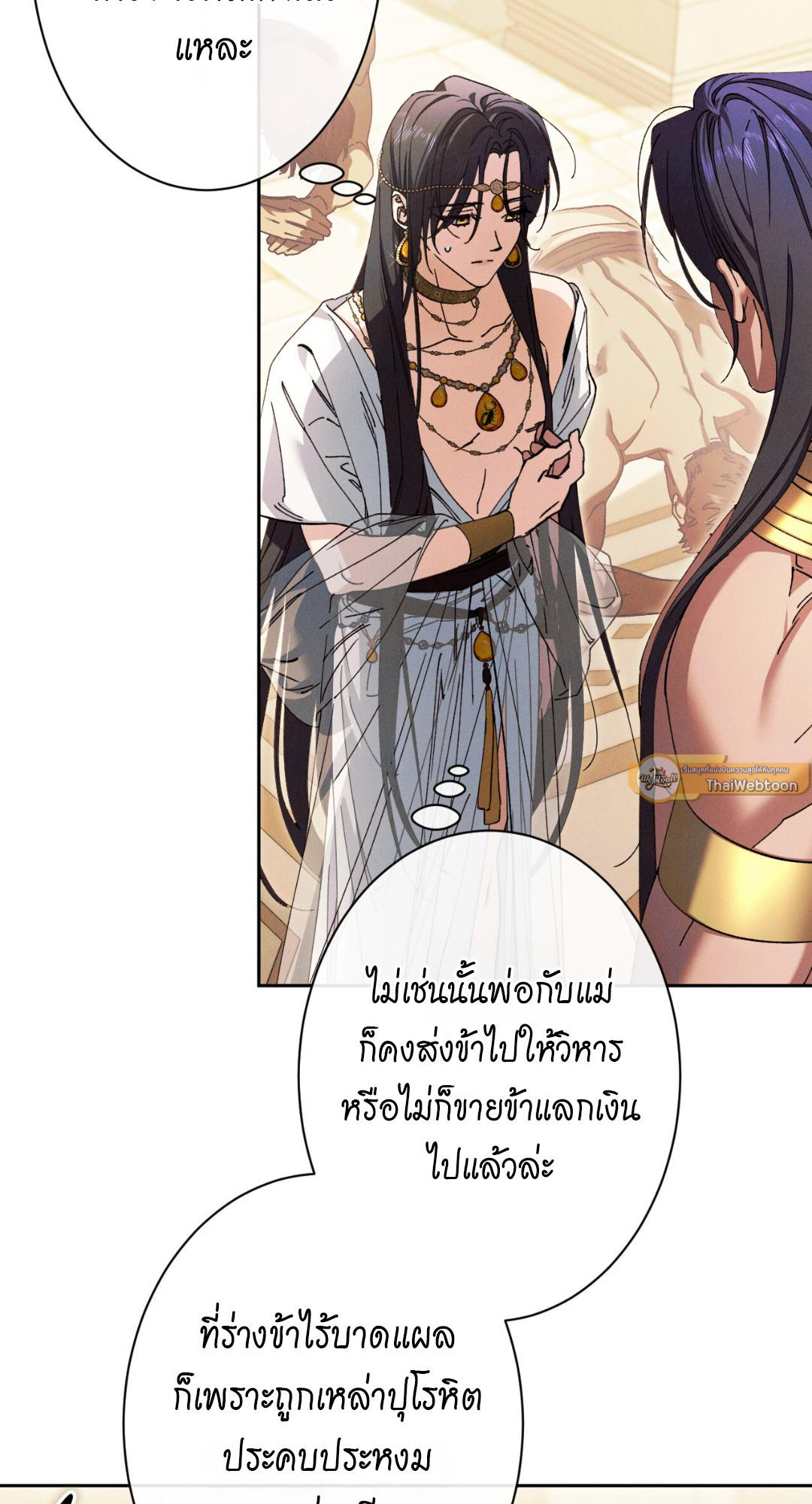หน้า 109