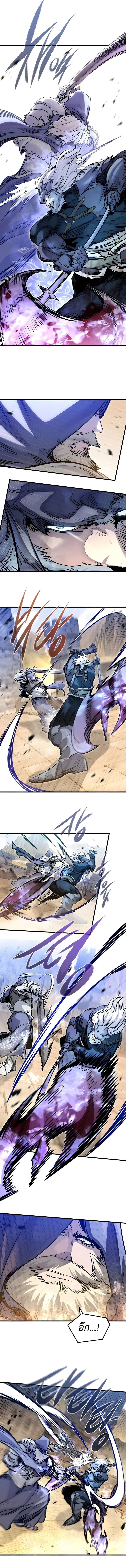 The Regressed Mercenary’s Machinations ตำนานราชาแห่งทหารรับจ้าง ตอนที่ 76 - รูปที่ 2