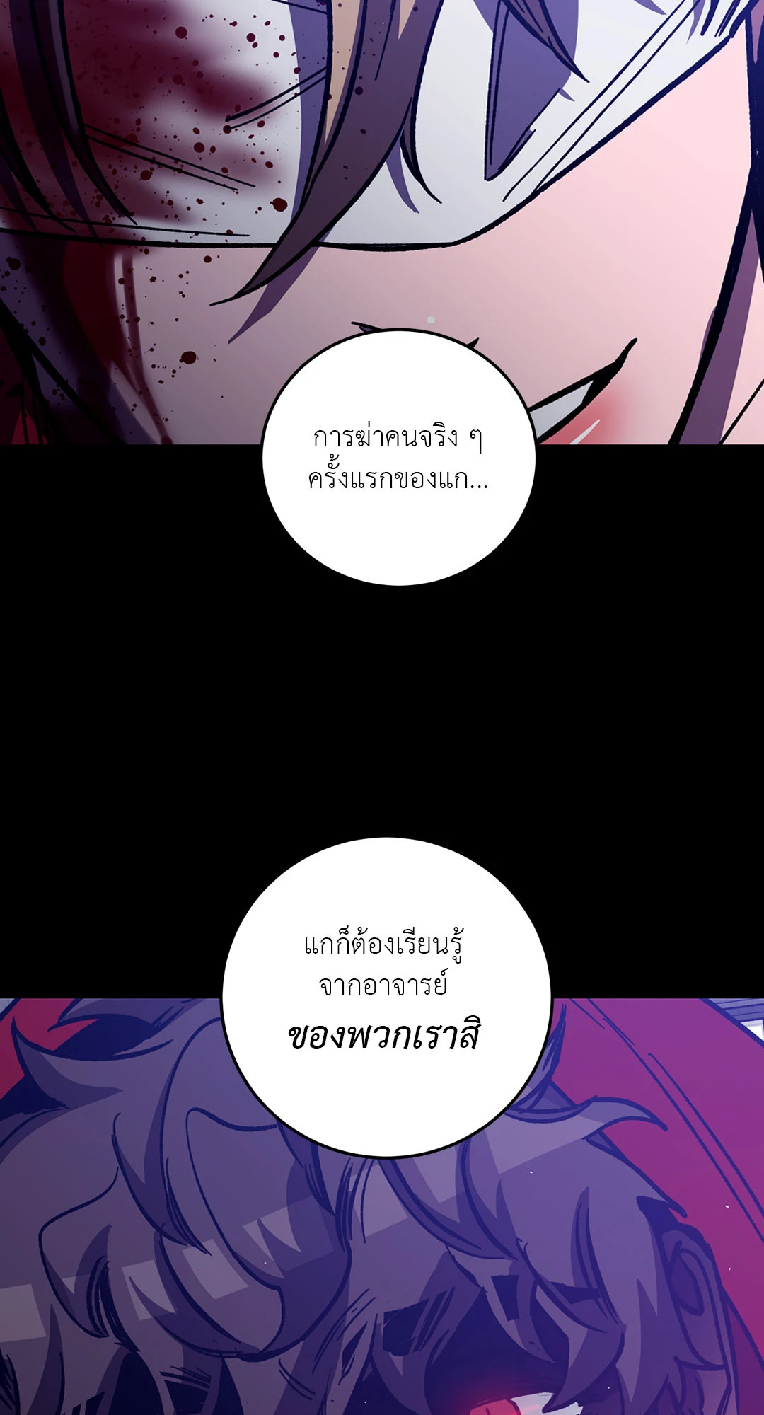 หน้า 74