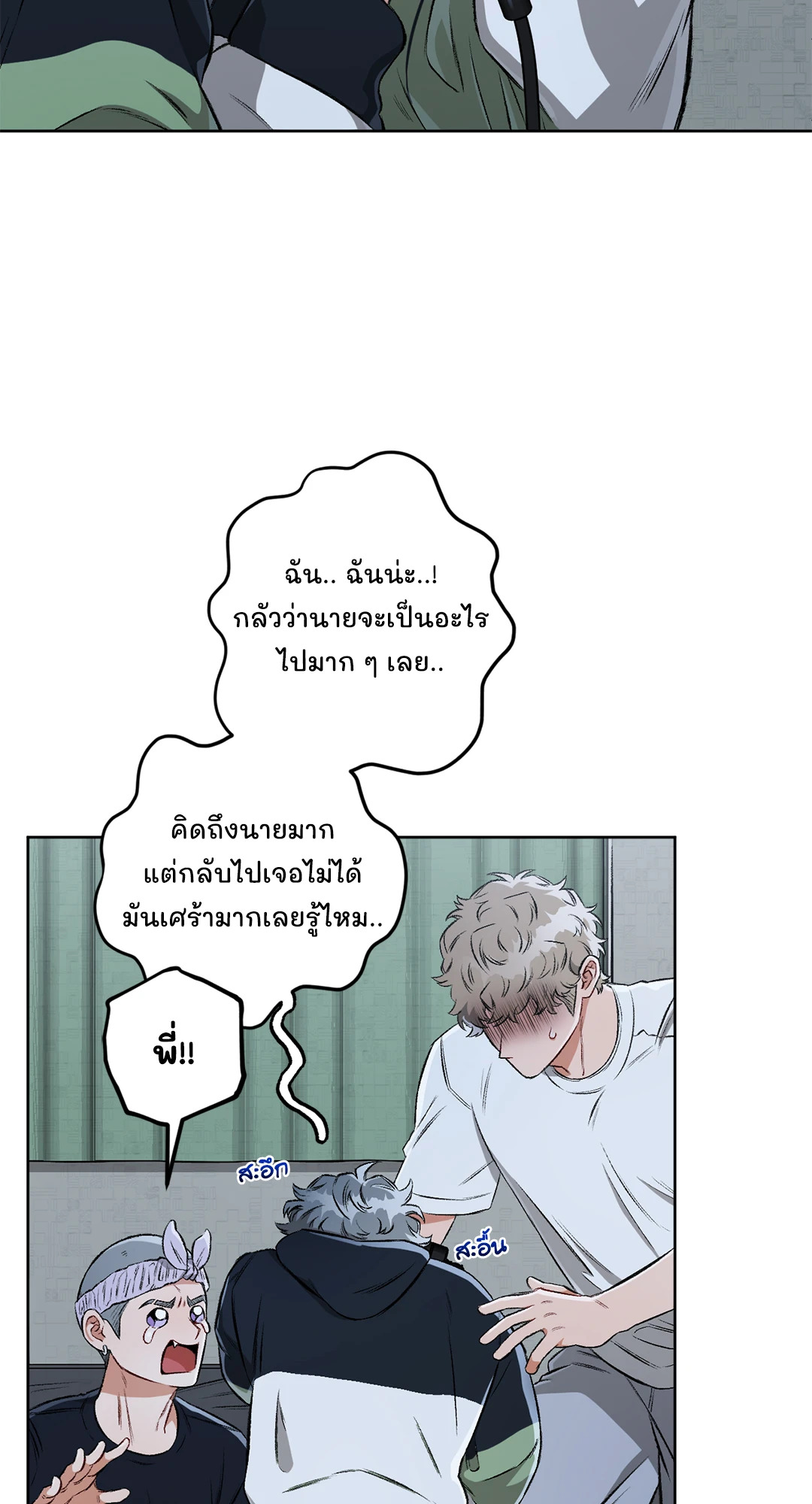 หน้า 49