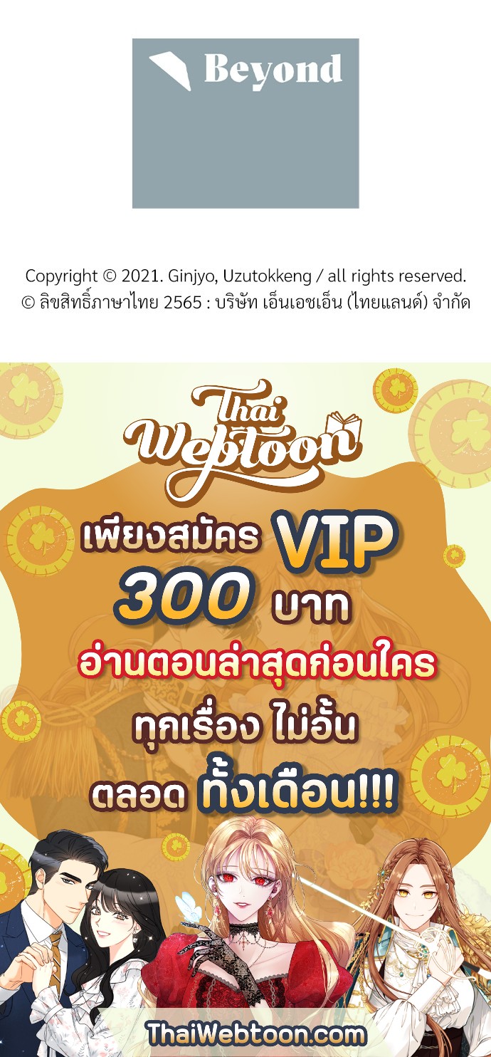 หน้า 120