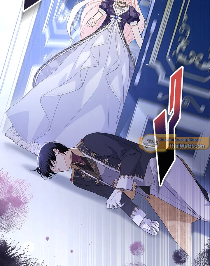 ภาวะพึ่งพาของเสือดำตัวร้ายกับกระต่ายตัวจิ๋ว | The Symbiotic Relationship Between the Rabbit and the Black Panther ตอนที่ 70 - รูปที่ 2