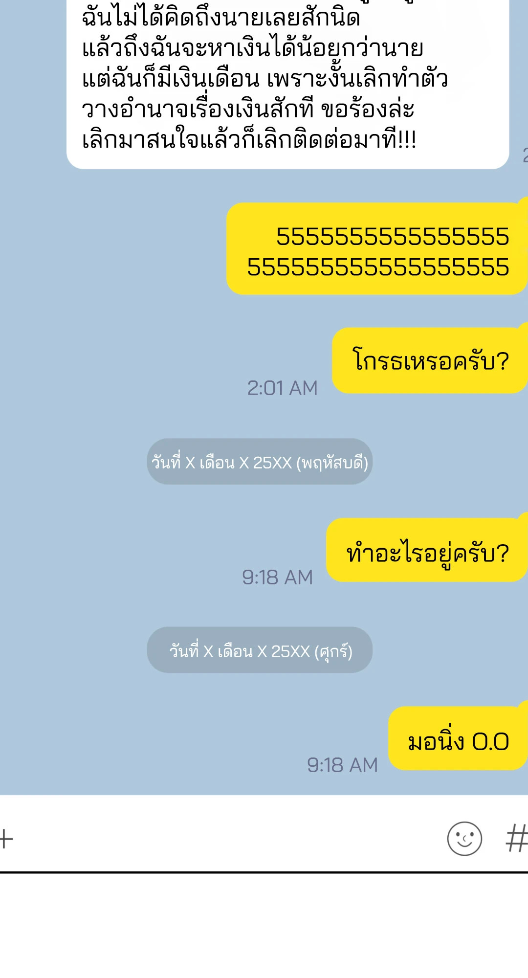 หน้า 95