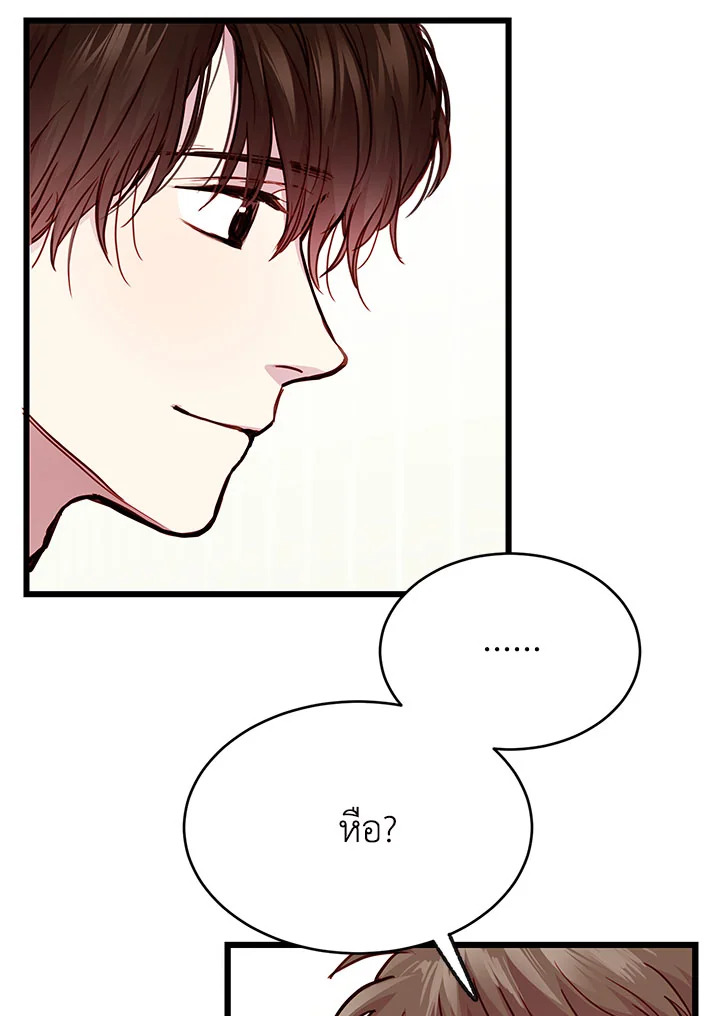 หน้า 70