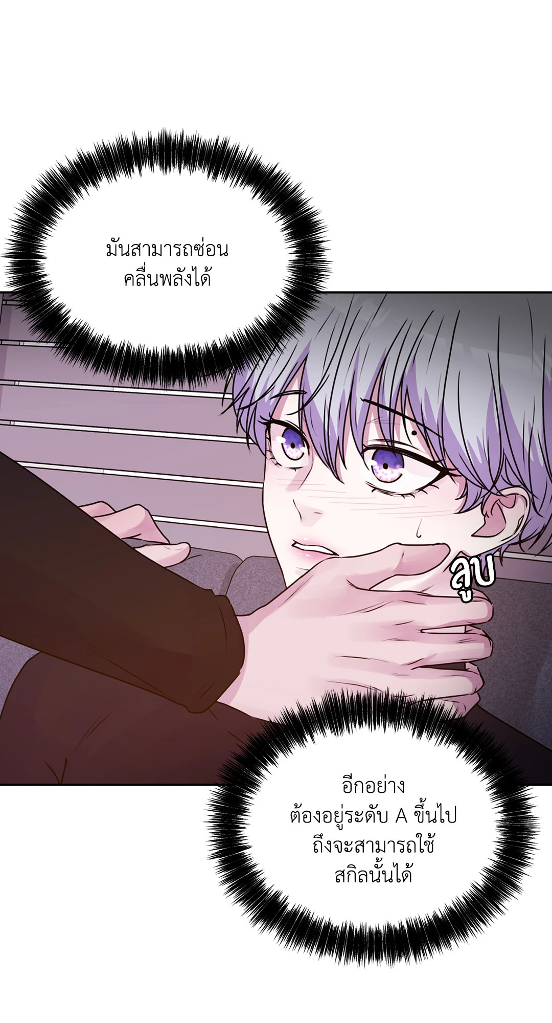 หน้า 56