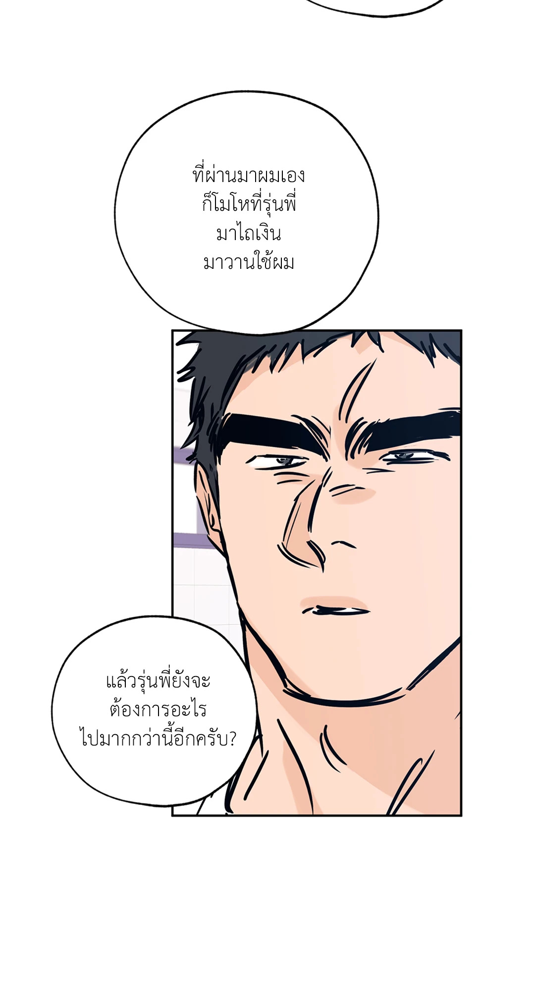 หน้า 66