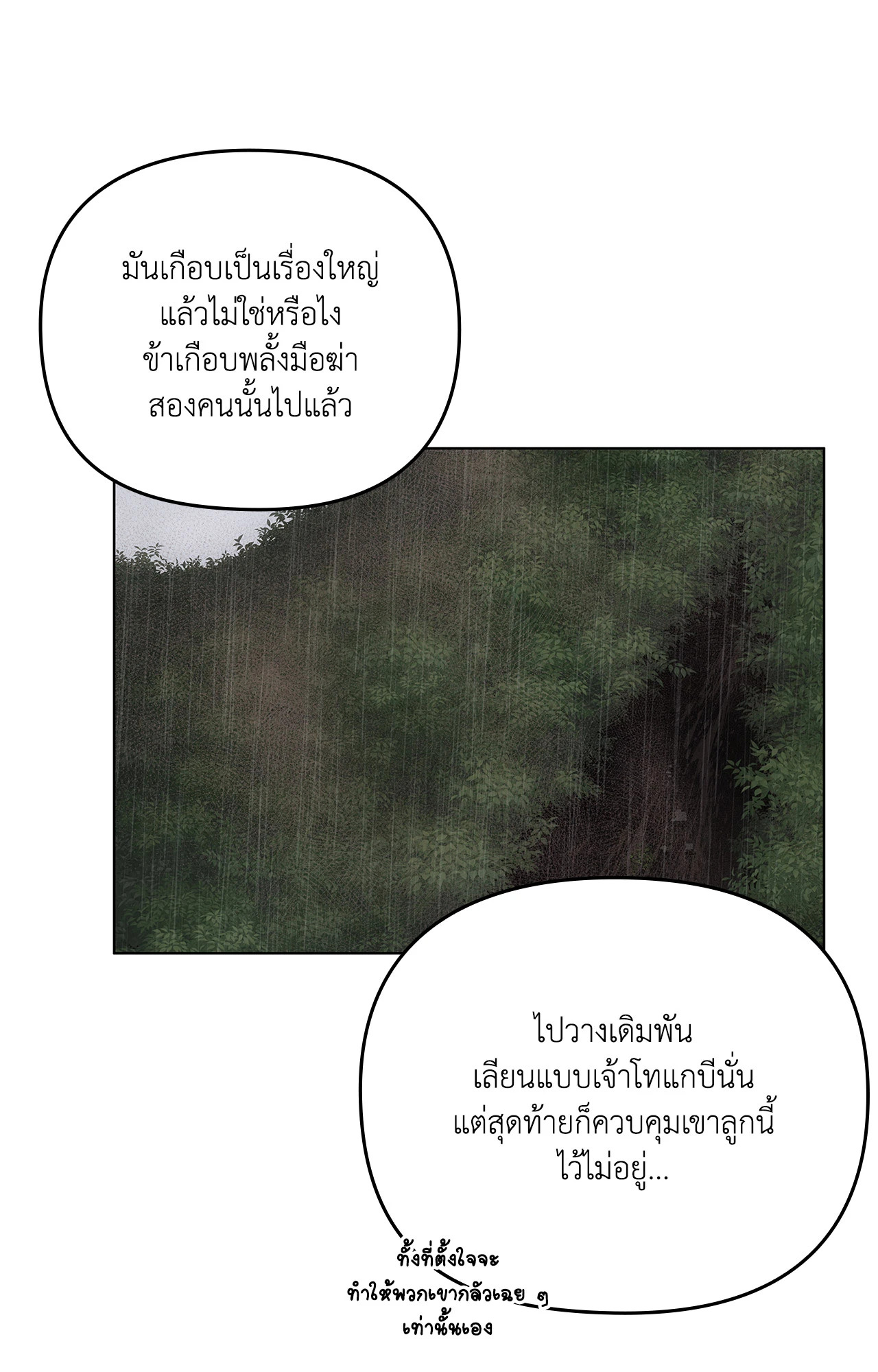 หน้า 108
