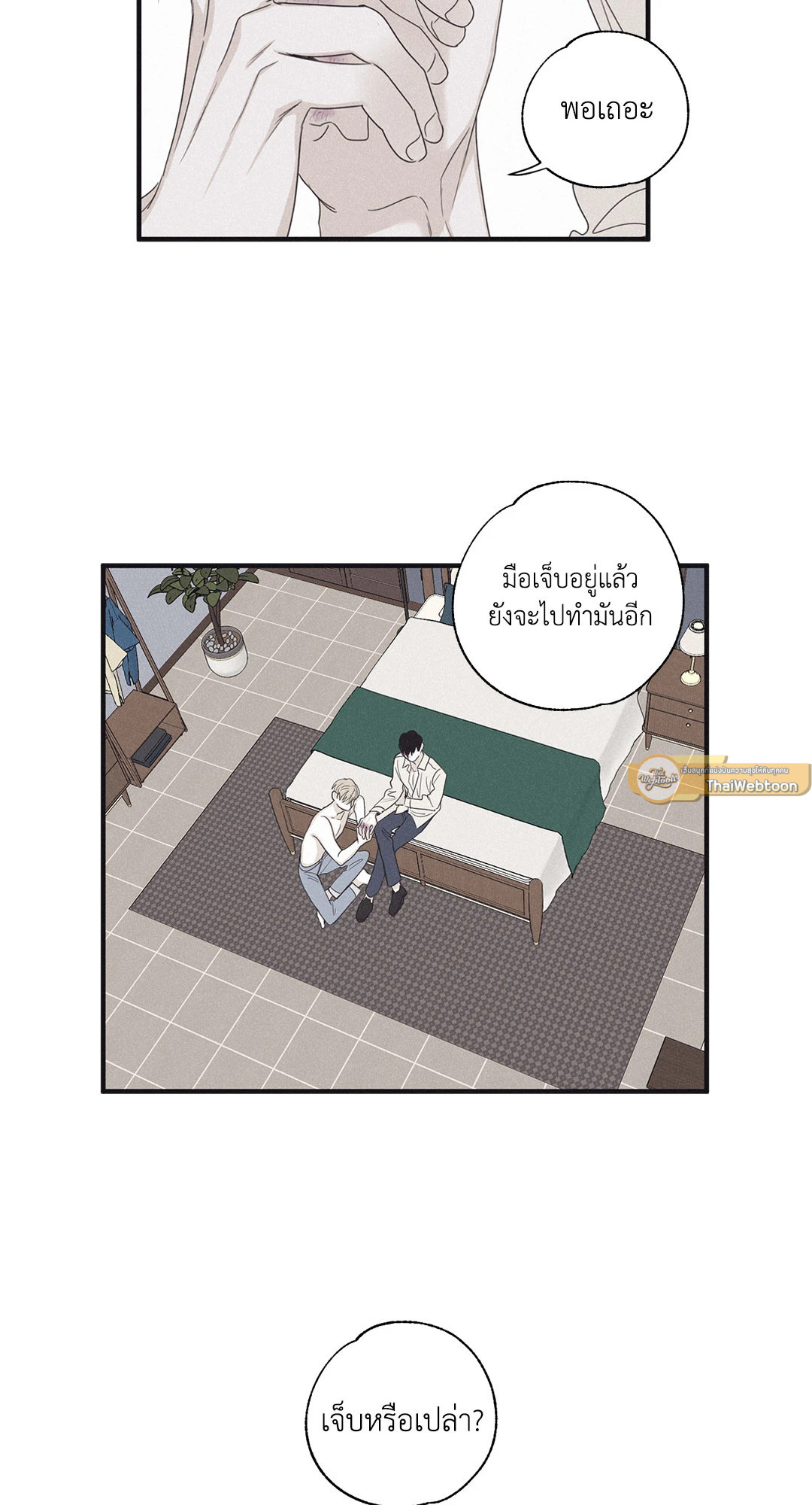 หน้า 20