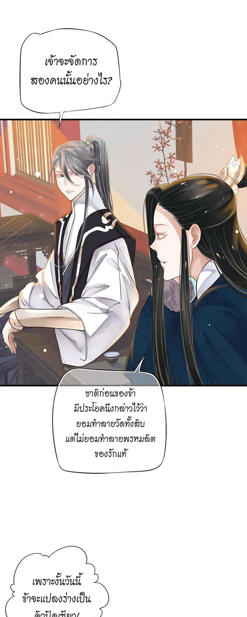 หน้า 32
