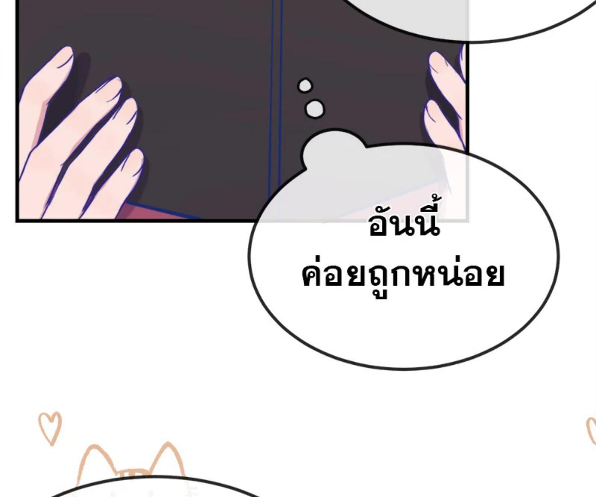 หน้า 90