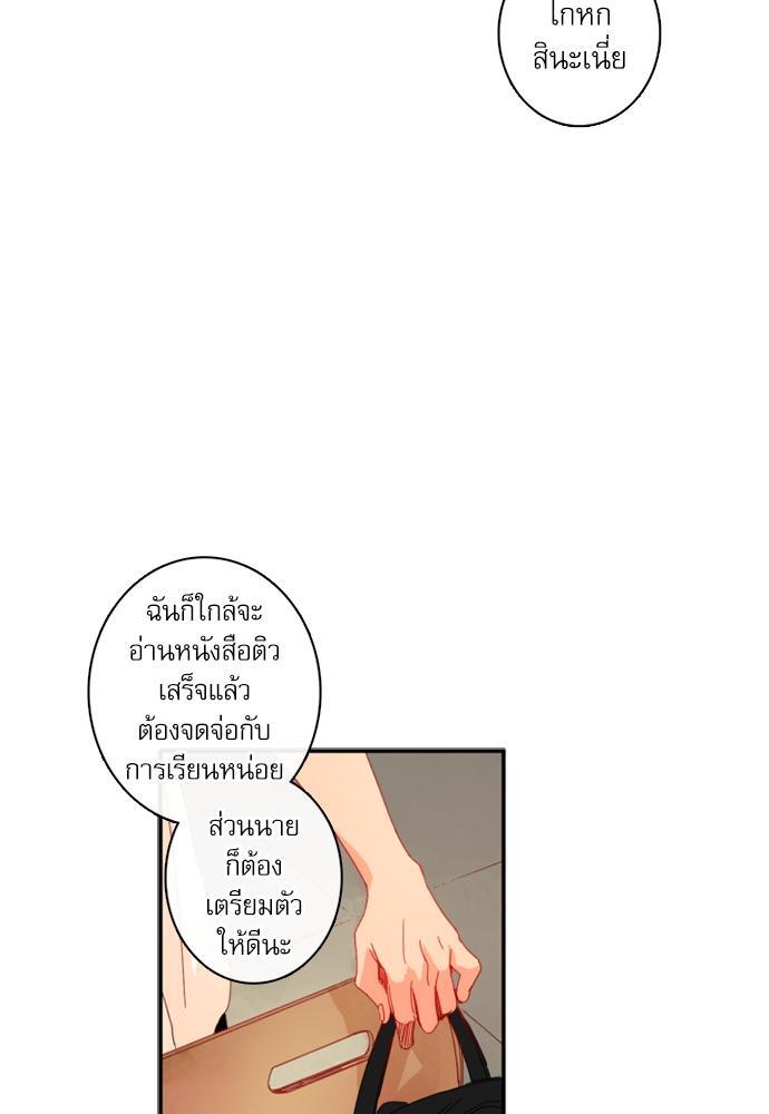 หน้า 56